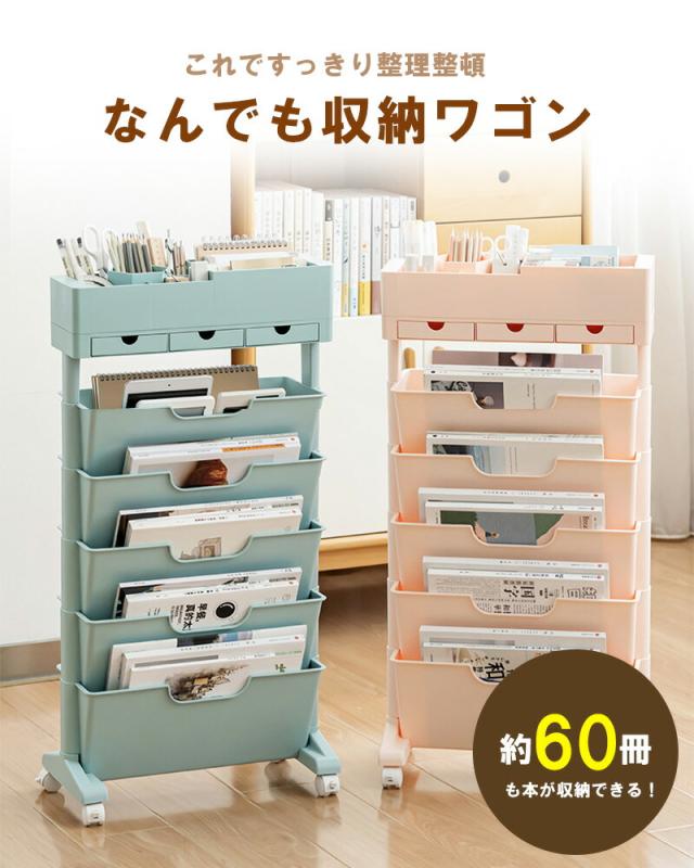 棚 引き出し 収納ラック キャスター 360度回転 棚 引き出し 収納ラック キャスター 360度回転