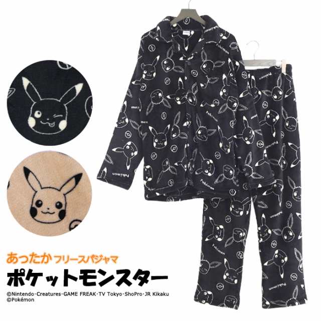 ポケットモンスター パジャマ メンズ もこもこ ミンクフリース 公式ライセンス商品 ポケモン 紳士 男性 フリース M L 秋 冬 あったの通販はau Pay マーケット パジャマファミリー