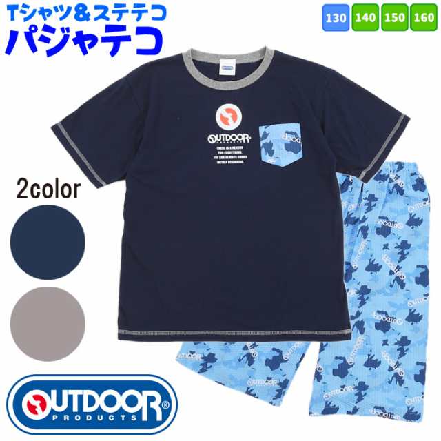 ☆決算特価商品☆ キッズ Ｔシャツ outdoor サイズ140 iauoe.edu.ng