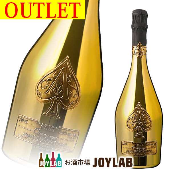 正規品安いアルマンド ブリニャック ブリュット ゴールド シャンパン/スパークリングワイン