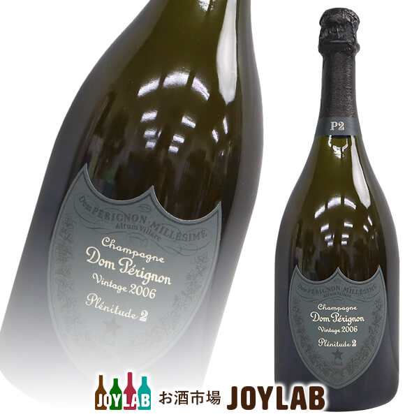 ドンペリニヨン P2 2006 750ml 箱なし 正規品 Dom perignon シャンパン シャンパーニュ