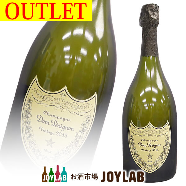 ドンペリニヨン 2015 750ml 箱なし アウトレット Dom perignon シャンパン シャンパーニュ ドンペリ 白
