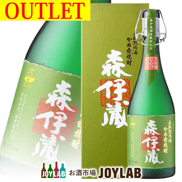 焼酎 芋 森伊蔵 極上の一滴 720ml 25度 箱付 アウトレット 鹿児島 森