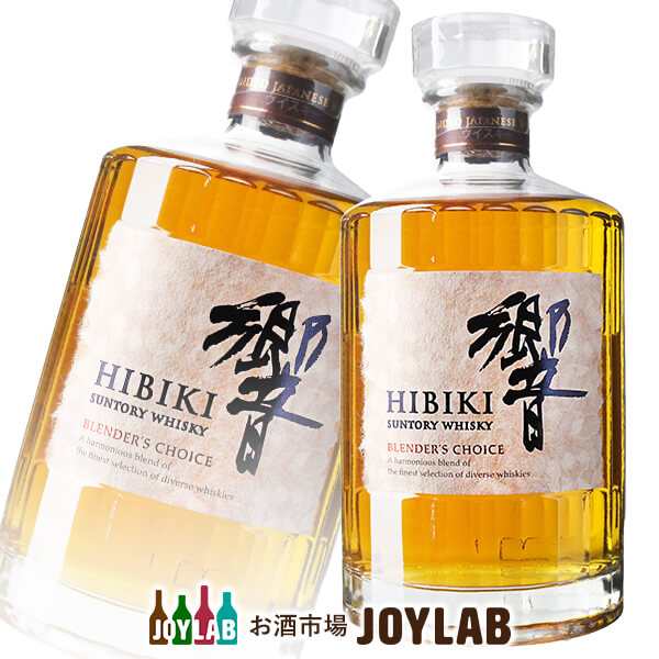 サントリー ウイスキー 響 700ml 3本セット