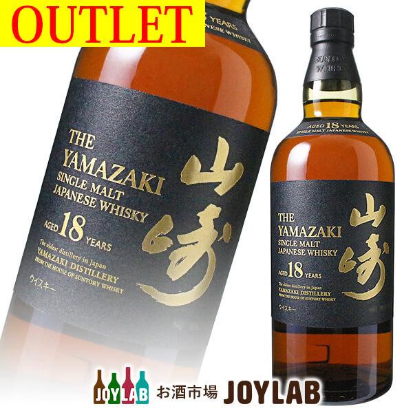 【空瓶】サントリー　山崎18年　700ml　6本セット＋化粧箱3個 空瓶】サントリー 山崎18年 700ml 6本セット＋化粧箱3個 サントリー