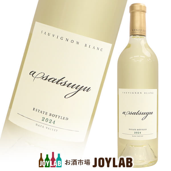ケンゾーエステイト あさつゆ ナパバレー2024 ニューヴィンテージ「あさつゆ asatsuyu 2024」をリリース
