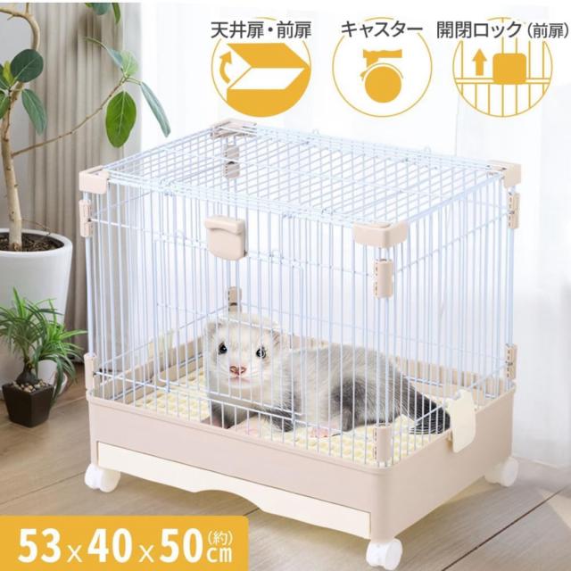ペットケージ 屋根付き小動物 ケージ うさぎ 飼育ケース 大 小 犬 猫 