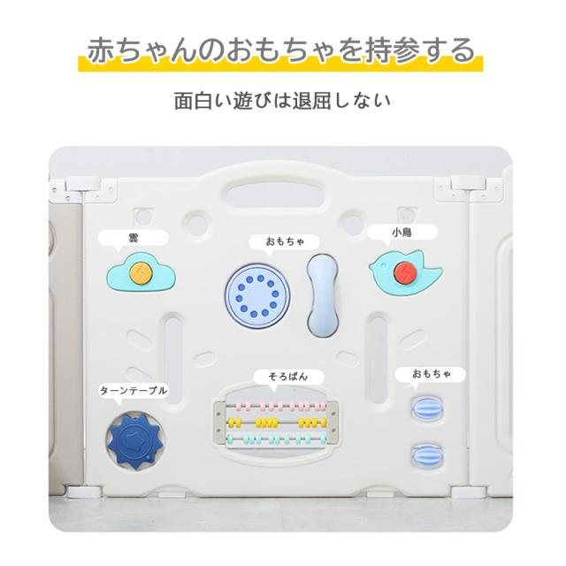 ベビーサークル 赤ちゃん セーフティガード ジョイント式 ハイタイプ 滑り止め付_6