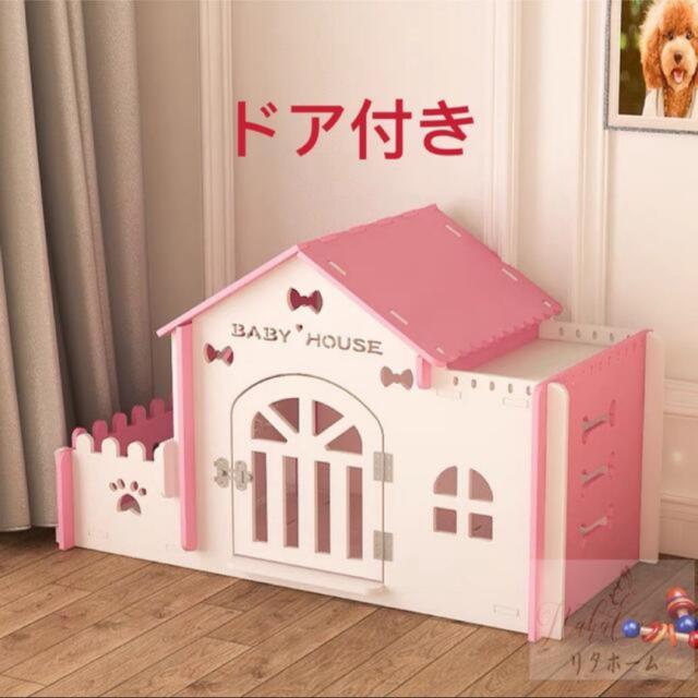 犬小屋 別荘 ペット ハウス ワンゲージ ウッドハウス ドッグハウス ペット部屋_1