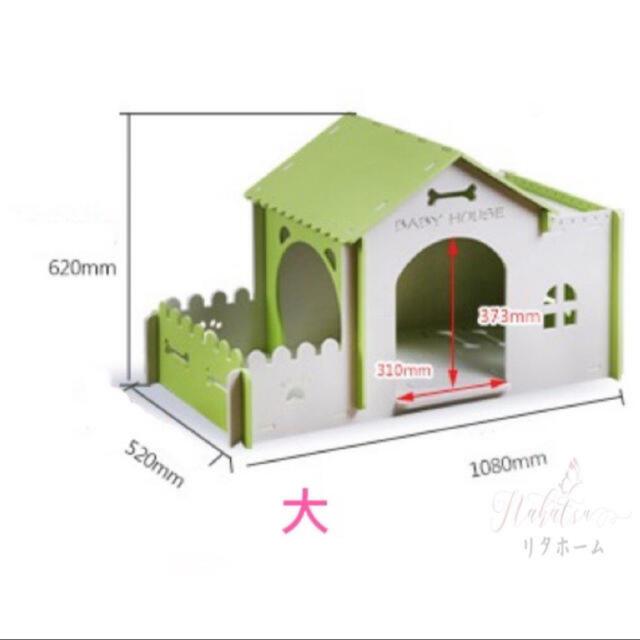 犬小屋 別荘 ペット ハウス ワンゲージ ウッドハウス ドッグハウス ペット部屋_2