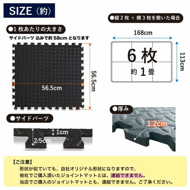 ストレッチマット 白 黒 トレーニングマット ヨガマット ジョイント 