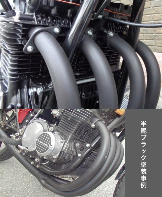 耐熱 耐ガソリン 耐油 スプレー 塗料 ４色 徳用４本セット 艶あり 半艶ブラック シルバー レッド エンジン マフラー 塗装の通販はau Pay マーケット Eighty Eight