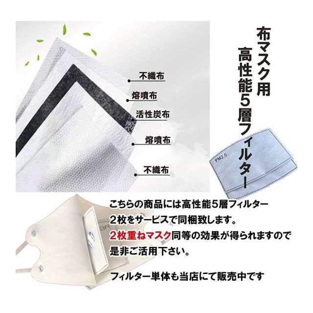 マスク 洗える 大きめサイズ 大きいマスク 中厚手生地 送料無料 ４枚