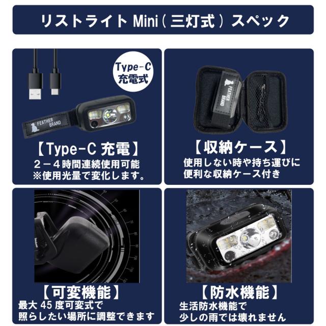 フェザーストア 犬散歩用ライト 犬用品 ライト 夜散歩 ペットグッズ