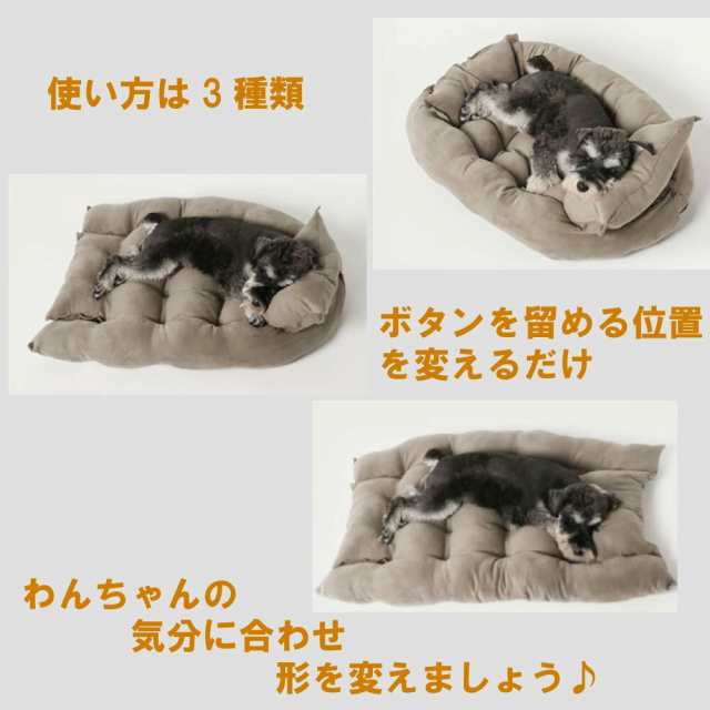 おしゃれな犬用ベッド ペット用ベッド ペット用クッション ふかふか