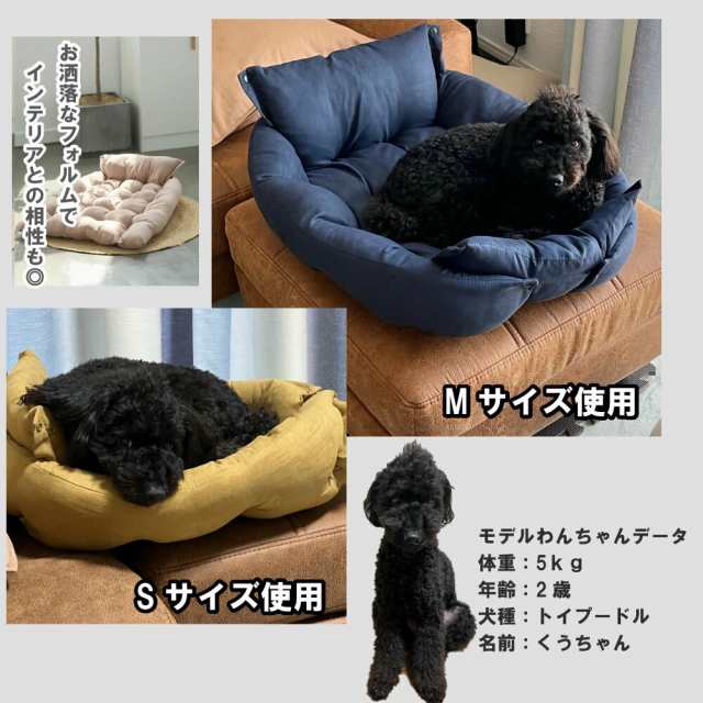 おしゃれな犬用ベッド ペット用ベッド ペット用クッション ふかふか