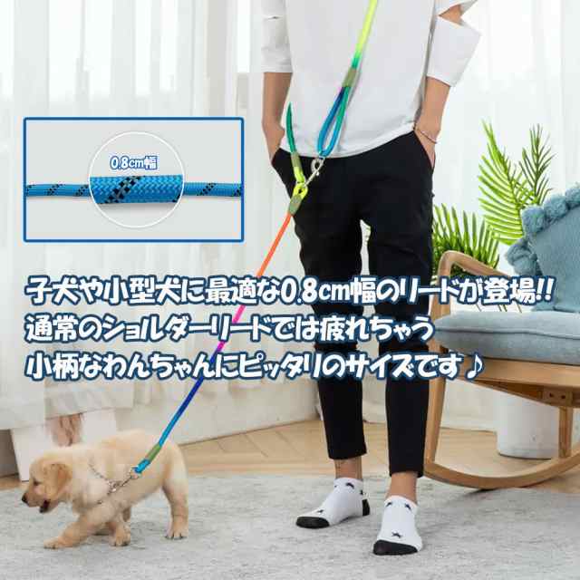 送料無料 犬 肩掛け リード ショルダーリード ハンズフリー ナイト