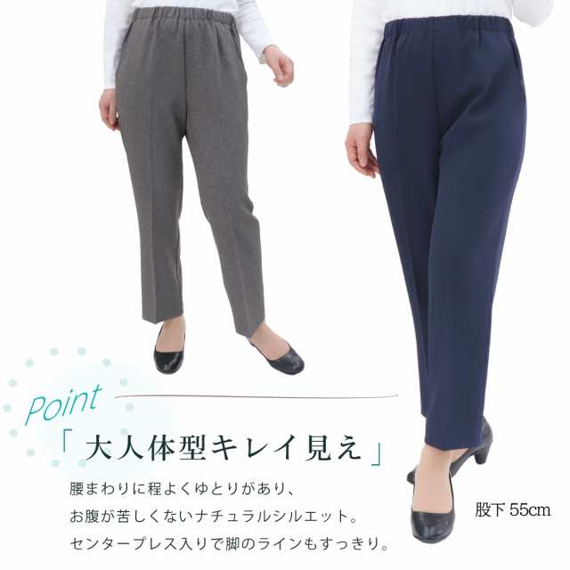 シニアファッション パンツ レディース ズボン 日本製 夏 【品番9336 ...