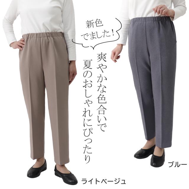 スーパービューティー♡ウエストゴム　パンツ　あひるさま専用 楽天市場】パンツ テーパード レディース ウエストゴム 股上深め