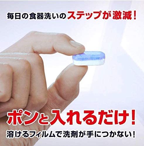 まとめ買い 3個セット フィニッシュ 食洗機用洗剤 タブレット パワーキューブ ビッグパック コストコの通販はau Pay マーケット 生活良品本舗