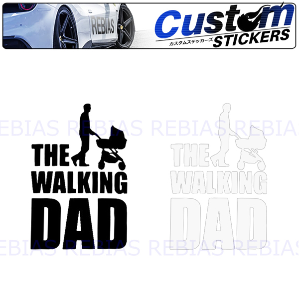 ウォーキング ダッド ステッカー THE WALKING DAD ジョーク 子育て カスタムの通販はau PAY マーケット カーパーツ