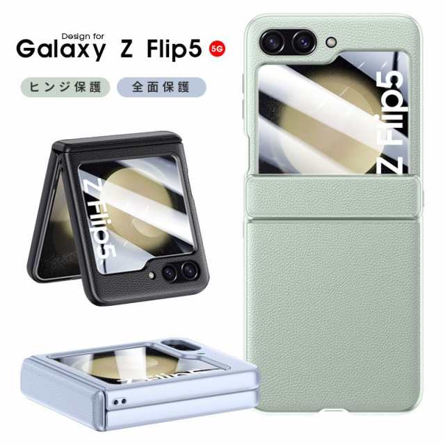 Galaxy ギャラクシー ケース Galaxy Z Flip5 5G SCG23 SC-54D