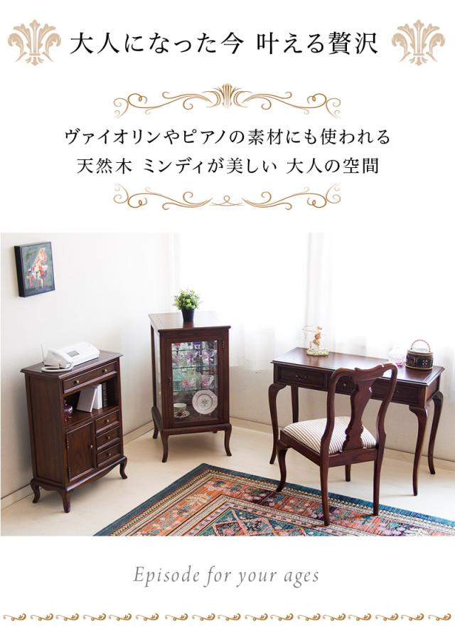 ファックス台 アンティーク調 幅61cm ブラウン/木製 FAX台 チェスト 電話台 キャビネット 猫脚 ネコ脚チェスト FAX台 木製キャビネット アンティーク調 モデムラック 電話台 /通販/送料無料 チェスト 新生活 組立不要_1