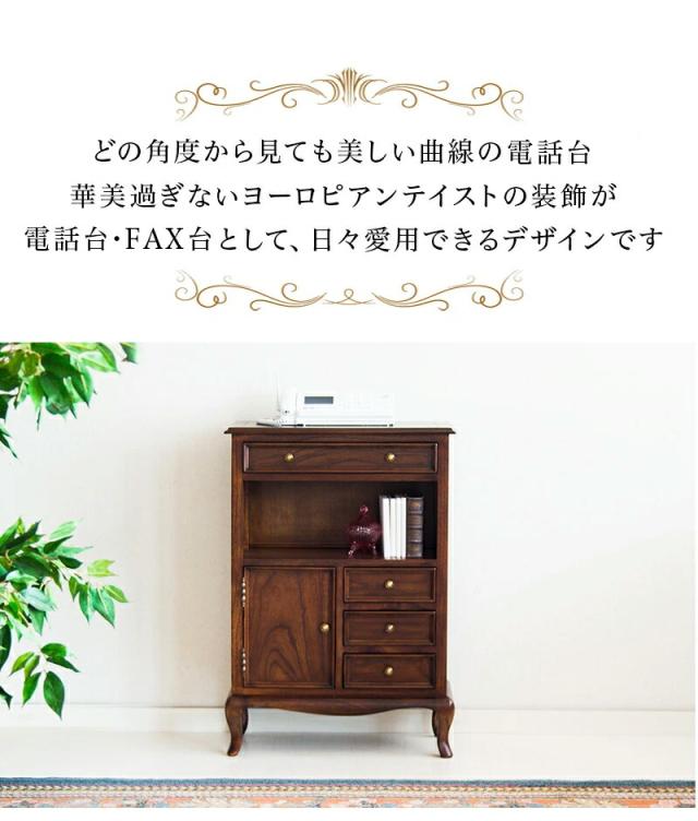 ファックス台 アンティーク調 幅61cm ブラウン/木製 FAX台 チェスト 電話台 キャビネット 猫脚 ネコ脚チェスト FAX台 木製キャビネット アンティーク調 モデムラック 電話台 /通販/送料無料 チェスト 新生活 組立不要_4