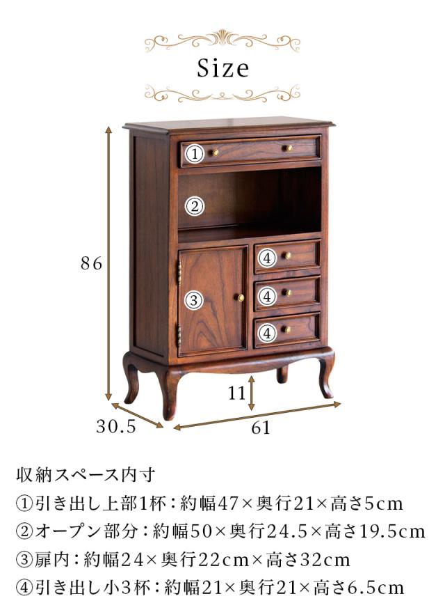 ファックス台 アンティーク調 幅61cm ブラウン/木製 FAX台 チェスト 電話台 キャビネット 猫脚 ネコ脚チェスト FAX台 木製キャビネット アンティーク調 モデムラック 電話台 /通販/送料無料 チェスト 新生活 組立不要_9