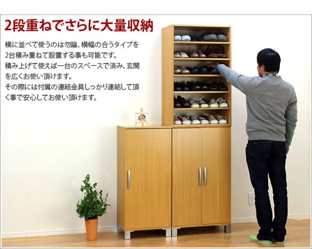 シューズラック 幅60cm ナチュラル/ブラウン 木製 おしゃれ ツードア シューズボックス シューズラック 靴箱 下駄箱 リビング すき間収納 隙間収納 扉収納 収納ボックス 玄関収納 薄型 /通販/送料無料 【送料込み】 新生活 施主支給_4