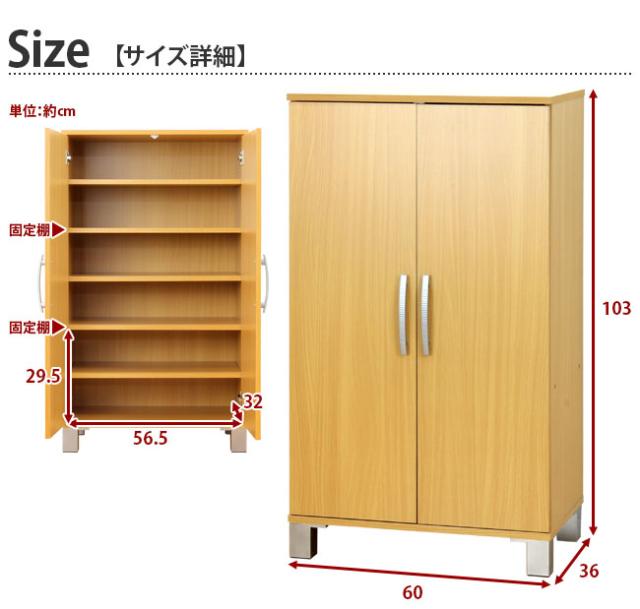 シューズラック 幅60cm ナチュラル/ブラウン 木製 おしゃれ ツードア シューズボックス シューズラック 靴箱 下駄箱 リビング すき間収納 隙間収納 扉収納 収納ボックス 玄関収納 薄型 /通販/送料無料 【送料込み】 新生活 施主支給_6