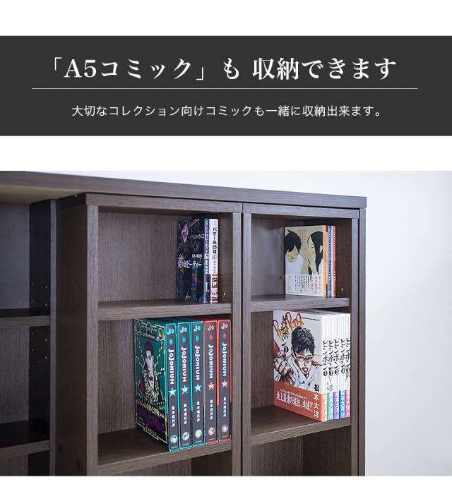 スライド本棚 トリプル 幅120cm 全段B6 本棚 書棚 スライド 3連 3列 大
