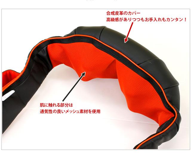 首肩マッサージ器も〜む 首や肩 腰のマッサージに 大小もみ玉が全部で8