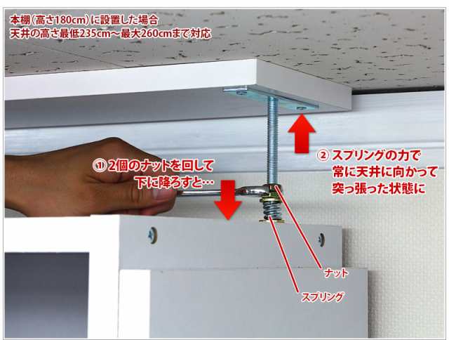 本棚 幅75 耐震 天井 突っ張り 式 上置き セット ブラウン ホワイト 木製 地震対策 転倒防止 奥行30 高さ260 高さ250 高さ240  シンプル ｜au PAY マーケット