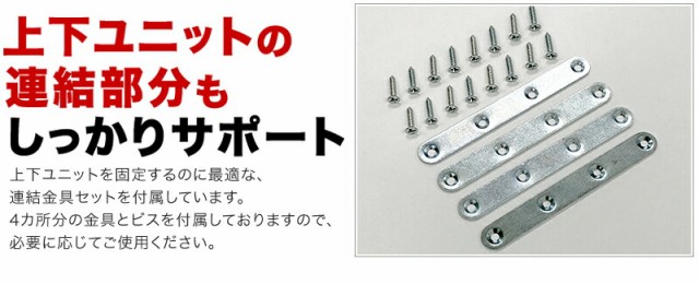 ホームライブラリー 幅75cm 転倒防止 地震対策 耐震壁面収納 シンプル