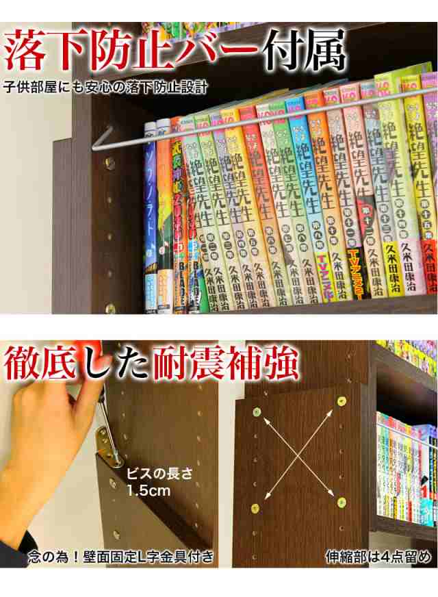 本棚 扉付 耐震 突っ張り 本棚 幅60 奥行26 扉付き ラック 突っ張り