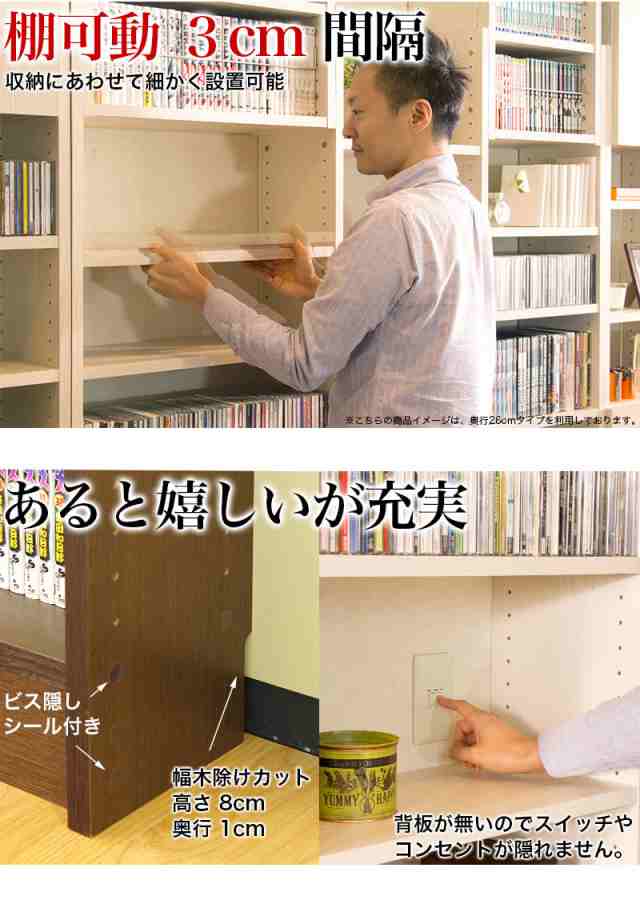 本棚 扉付 耐震 突っ張り 本棚 幅60 奥行26 扉付き ラック 突っ張り耐震 つっぱり耐震 地震対策 転倒防止 壁面収納 天井つっぱり式  スリ｜au PAY マーケット