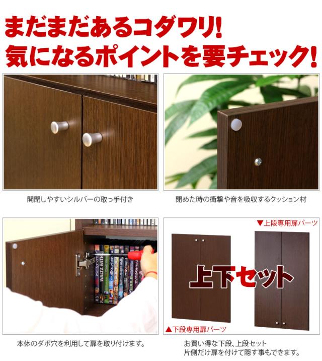 奥深つっぱり耐震書棚用 W600 扉4枚組(上下セット) 突っ張り 本棚 転倒防止 天井突っ張り 壁面収納 ホワイトオーク ブラウン 耐震本棚 オープンラック 書庫 コミック 耐震 地震対策 防災 薄型/通販/送料無料 【送料込み】 新生活 命を守る行動を_3