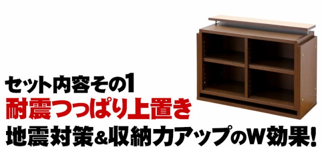 開梱設置 壁面収納 耐震 本棚 扉付き 幅90cm シェルフ 9018 上置き+4