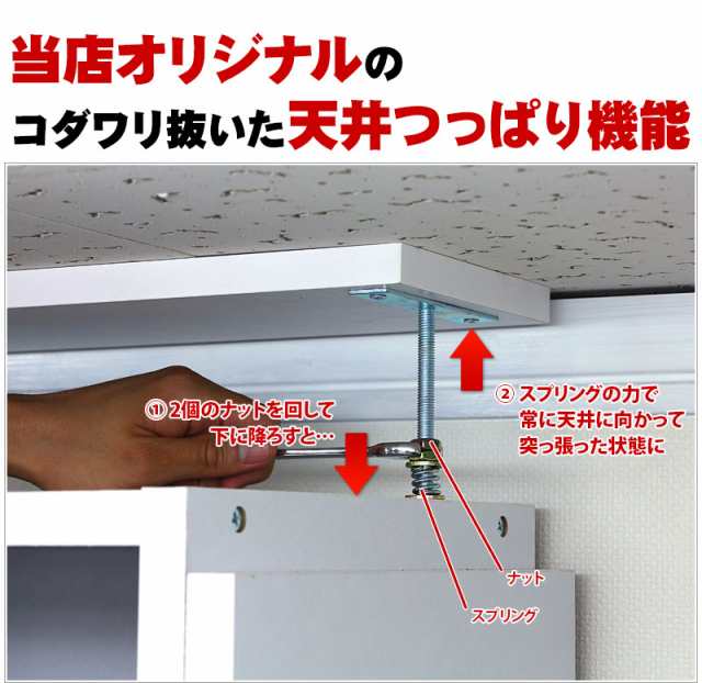 開梱設置 壁面収納 耐震 本棚 扉付き 幅90cm シェルフ 9018 上置き+4ドアセット ブラウン ホワイト 木製 壁面収納 本棚 おしゃれ  シンプ｜au PAY マーケット