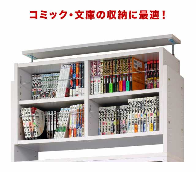 本棚 耐震 幅90 天井 突っ張り 式 上置き セット ブラウン ホワイト 木製 地震対策 転倒防止 奥行30 高さ260 高さ250 高さ240 シンプル 