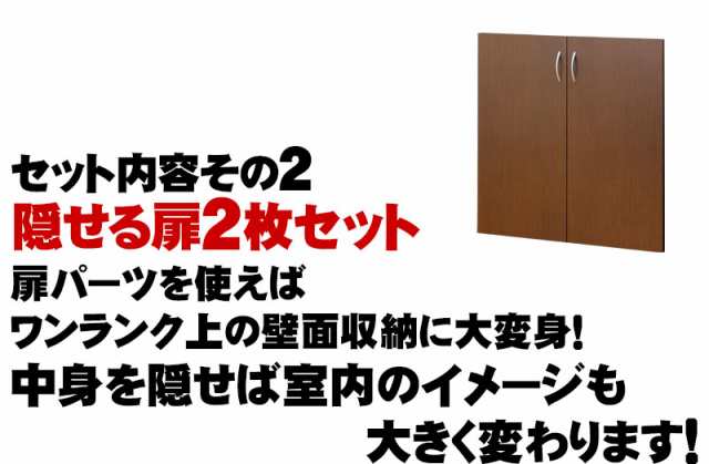 ホームライブラリー 幅75cm 転倒防止 地震対策 耐震壁面収納 シンプル