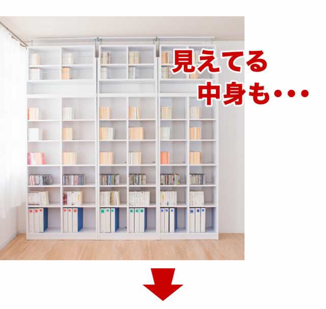 開梱設置 壁面収納 幅75cm 耐震 本棚 扉付き シェルフ 7518 上置き+4ドアセット 壁面収納 本棚 おしゃれ シンプル 事務用書棚 扉付  収納 ｜au PAY マーケット