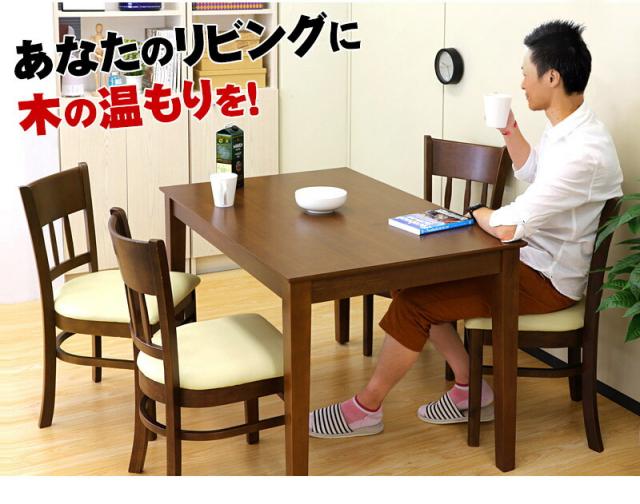 【5点セット】天然木ダイニングセット (ダイニングテーブル+ダイニングチェア4脚) テーブル幅115cm 奥行75cm 高さ70cm 天然木製 ラッカー塗装 座面PVCレザー クッションウレタンフォーム 4人掛け 北欧風 ナチュラルカラー ライトブラウン/ダークブラウン_4