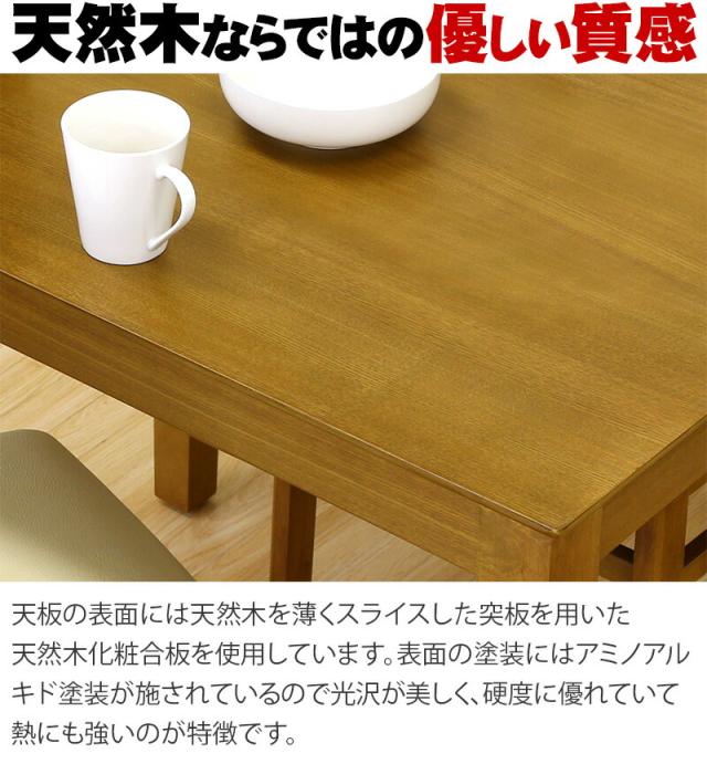 【5点セット】天然木ダイニングセット (ダイニングテーブル+ダイニングチェア4脚) テーブル幅115cm 奥行75cm 高さ70cm 天然木製 ラッカー塗装 座面PVCレザー クッションウレタンフォーム 4人掛け 北欧風 ナチュラルカラー ライトブラウン/ダークブラウン_5