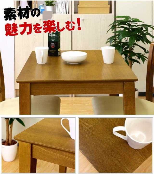 【5点セット】天然木ダイニングセット (ダイニングテーブル+ダイニングチェア4脚) テーブル幅115cm 奥行75cm 高さ70cm 天然木製 ラッカー塗装 座面PVCレザー クッションウレタンフォーム 4人掛け 北欧風 ナチュラルカラー ライトブラウン/ダークブラウン_6