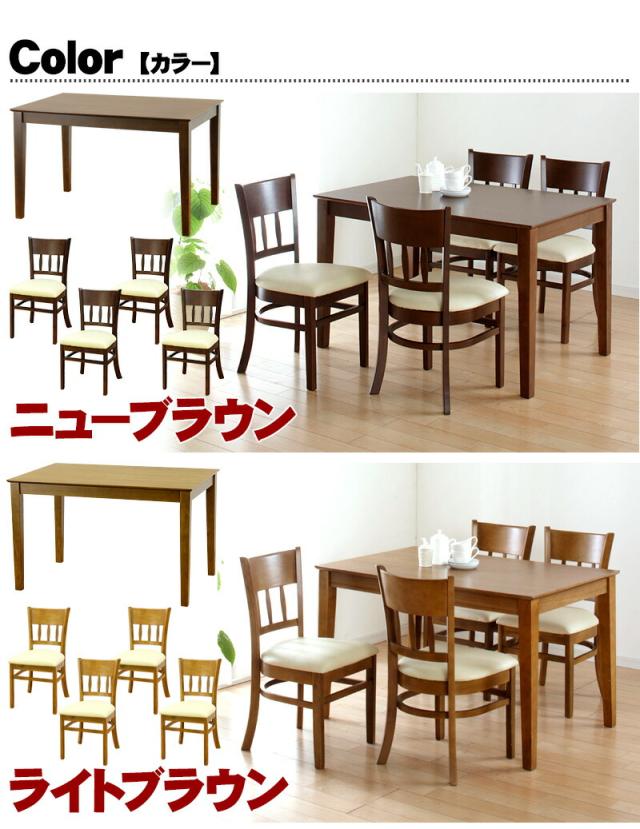 【5点セット】天然木ダイニングセット (ダイニングテーブル+ダイニングチェア4脚) テーブル幅115cm 奥行75cm 高さ70cm 天然木製 ラッカー塗装 座面PVCレザー クッションウレタンフォーム 4人掛け 北欧風 ナチュラルカラー ライトブラウン/ダークブラウン_8