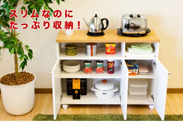 メイクワゴン 幅90cm ホワイト 木製 スリム 日本製 組立式 奥行32.5 高さ69