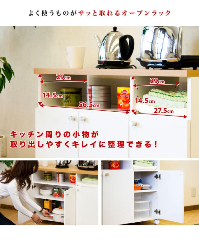 リビングデスク 収納付き 幅90cm ホワイト 木製 日本製 組立式 奥行32.5 高さ69 作業台 デスク 収納 引き出し 机 木製 おしゃれ キャスター付き PCデスク パソコン台 収納 PCキャビネット シンプル 北欧 モダン_5