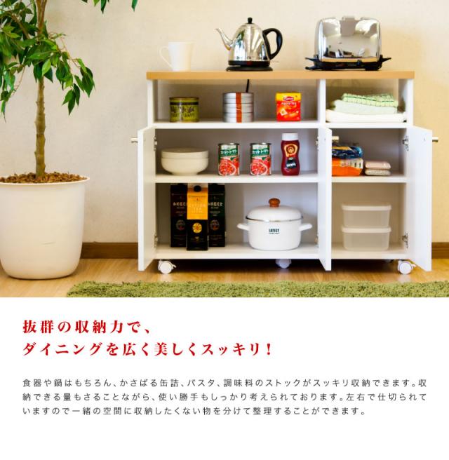 リビングデスク 収納付き 幅90cm ホワイト 木製 日本製 組立式 奥行32.5 高さ69 作業台 デスク 収納 引き出し 机 木製 おしゃれ キャスター付き PCデスク パソコン台 収納 PCキャビネット シンプル 北欧 モダン_6